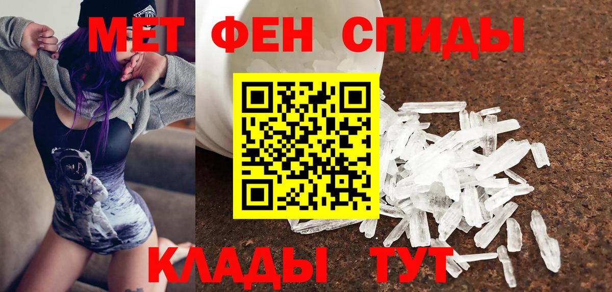 МЕФ кристаллы  Альфа ПВП СОЛЬ кристаллы  ГАШИШ  Нальчик  Вход с VPN  МЕФ  COCAIN  Канабис 