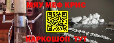 амфетамин Старая Купавна