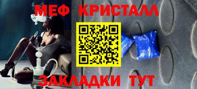 мефедрон Среднеуральск