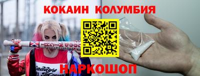 МДМА Сланцы
