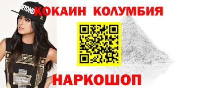 МДМА Сланцы