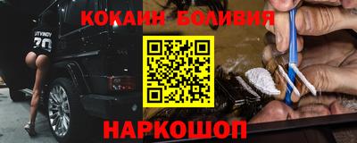 стафф Славгород