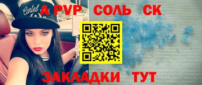 МДМА Сланцы