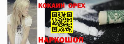 бутик Ставрополь
