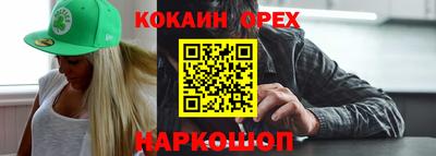 стафф Славгород