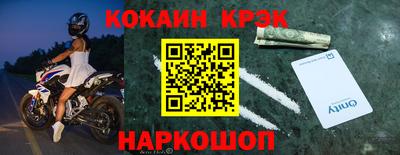 амфетамин Старая Купавна