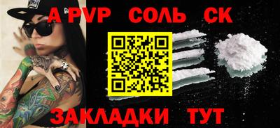 стафф Славгород