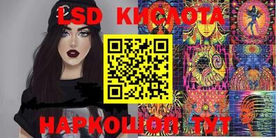 марки nbome Славянск-на-Кубани