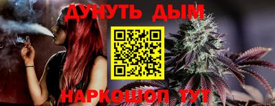 МДМА Сланцы