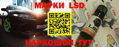 МДМА Сланцы