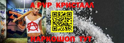 стафф Славгород