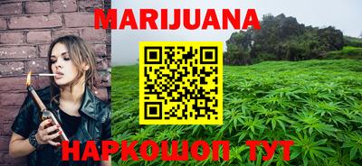 марки nbome Славянск-на-Кубани