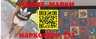 стафф Славгород