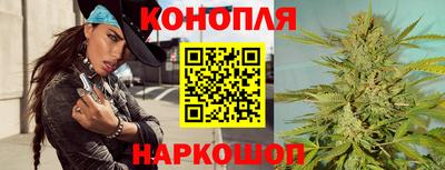 марки nbome Славянск-на-Кубани