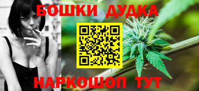 МДМА Сланцы