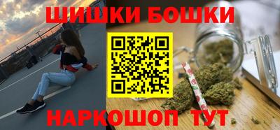МДМА Сланцы