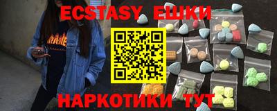 бутик Ставрополь