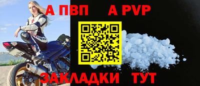 марки nbome Славянск-на-Кубани