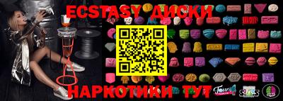 бутик Ставрополь