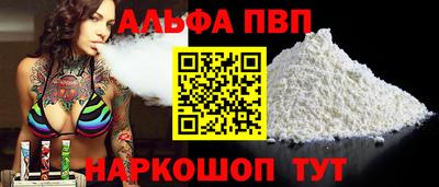 МДМА Сланцы