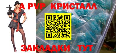 МДМА Сланцы