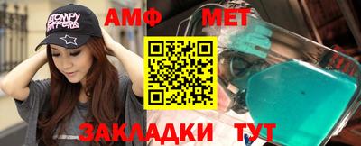 стафф Славгород