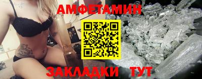 МДМА Сланцы