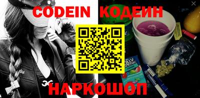 амфетамин Старая Купавна
