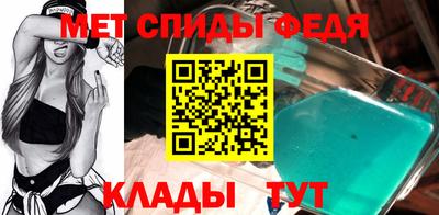 марки nbome Славянск-на-Кубани