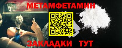 марки nbome Славянск-на-Кубани