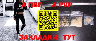 стафф Славгород