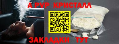марки nbome Славянск-на-Кубани