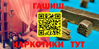 марки nbome Славянск-на-Кубани
