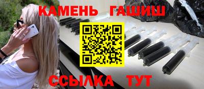 стафф Славгород