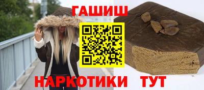 стафф Славгород