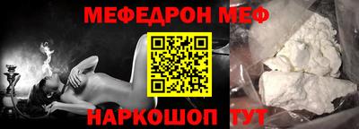 МДМА Сланцы