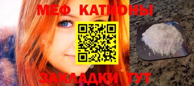 МДМА Сланцы