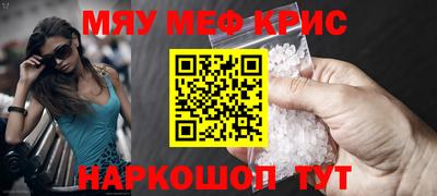 стафф Славгород