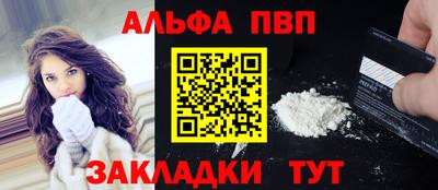 марки nbome Славянск-на-Кубани