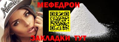 стафф Славгород