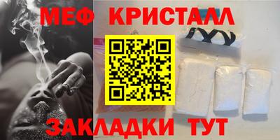 стафф Славгород