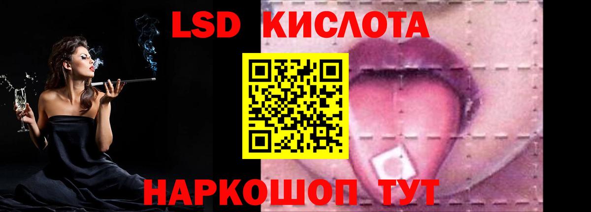 Лсд 25 экстази  Вход с VPN  blacksprut tor  Нальчик  ЛСД экстази ecstasy  Лсд 25 экстази кислота 
