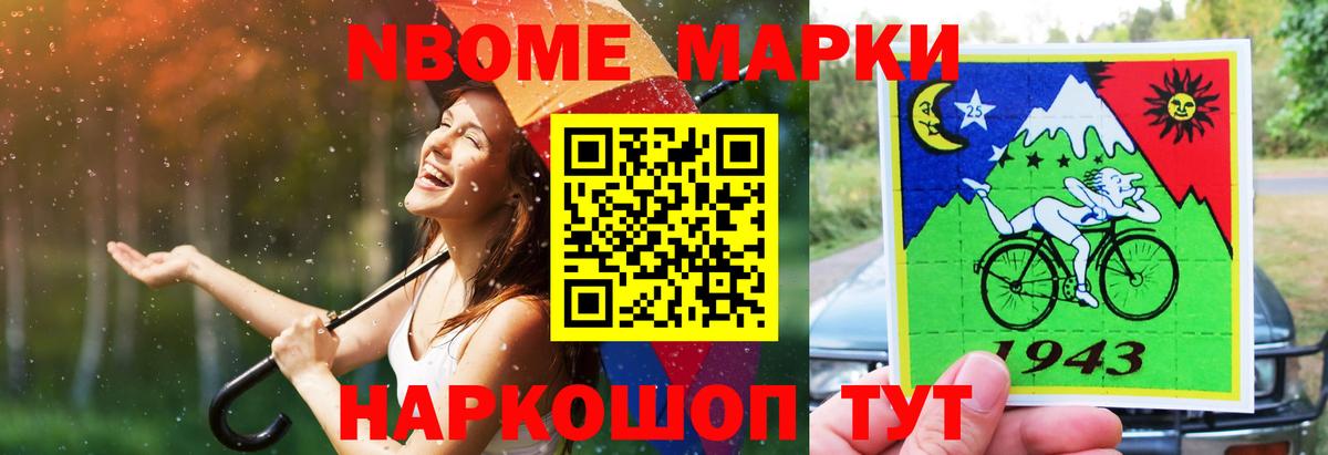 LSD-25 экстази кислота Нальчик