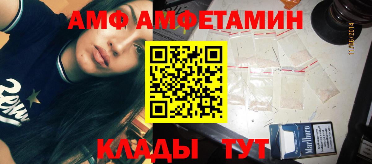 Нальчик  Первитин винт  Вход с VPN 