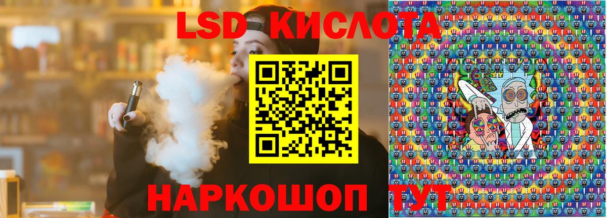Марки NBOMe 1,5мг  Вход с VPN  Нальчик  Марки NBOMe 1,5мг 