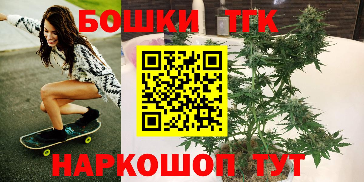 Бошки Шишки White Widow  Марихуана OG Kush  Нальчик  Бошки марихуана тримм  Вход с VPN 